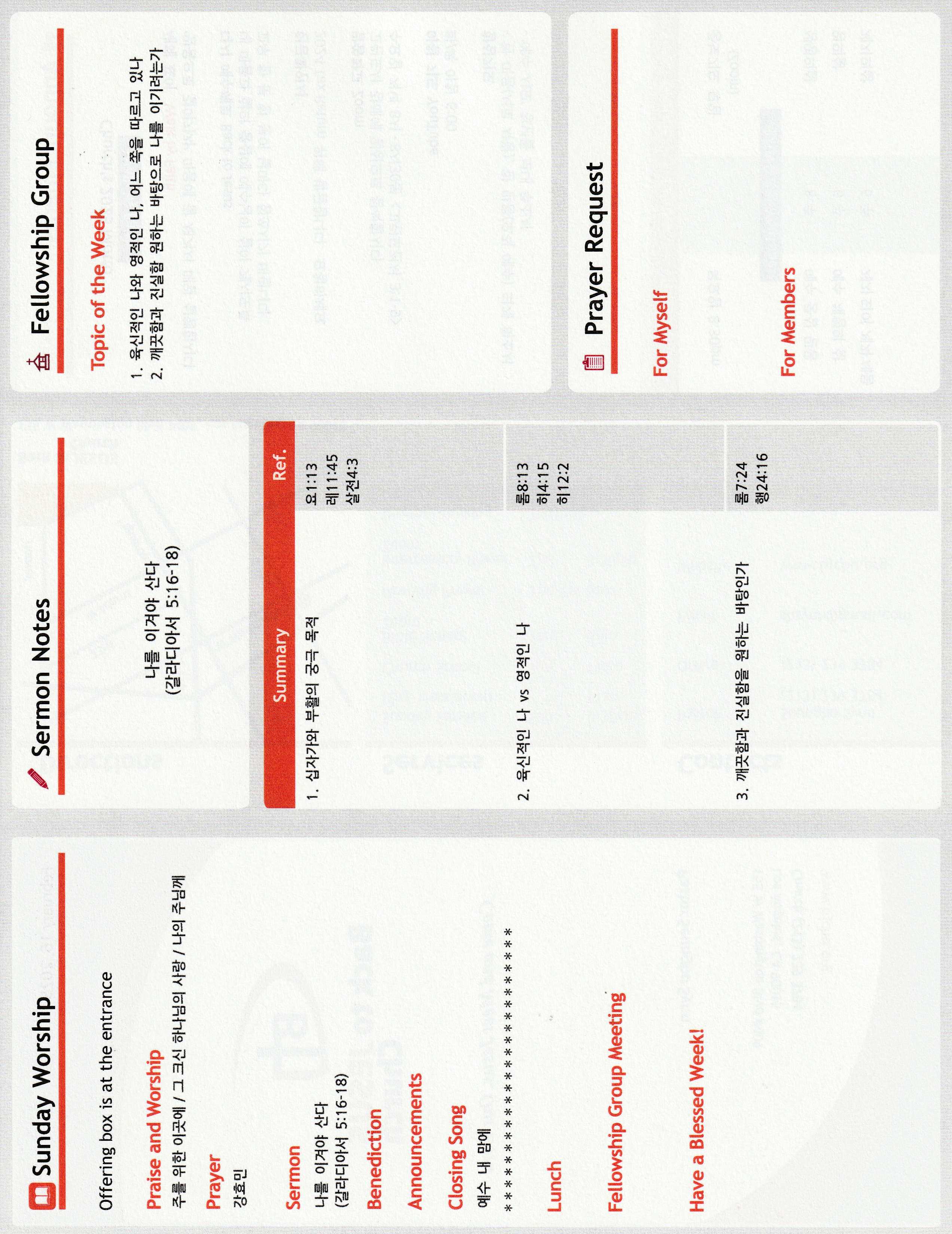 http://www.bjchu.org/data/file/bulletin/3426488600_gFWdYSsa_0b9c4c0139ec2877d9ca52a80a75d0b44bee15d9.jpg