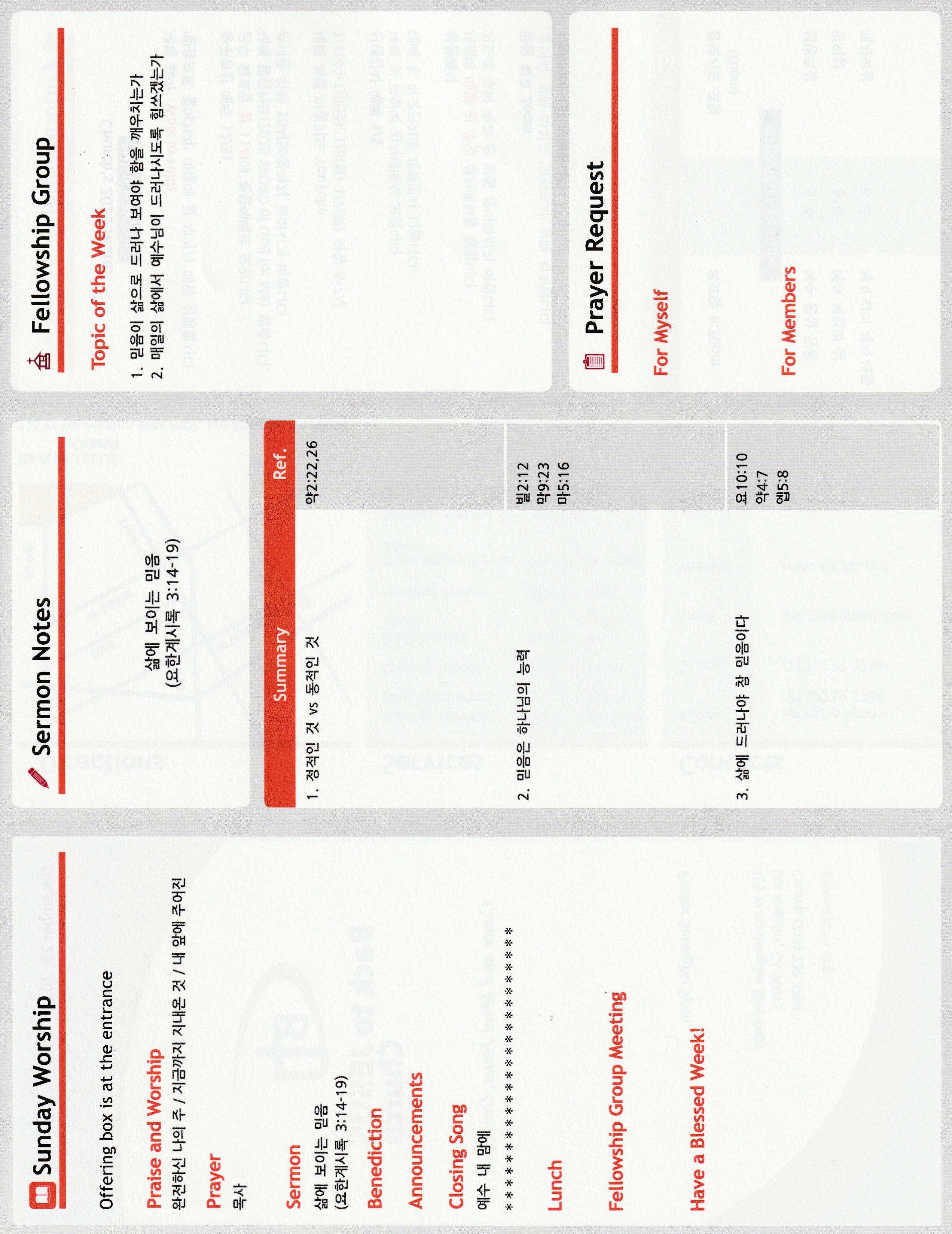 http://www.bjchu.org/data/file/bulletin/3426488600_k6TQC5mG_3fb49f7163f9b48e75b038bf7ab50cd2a74645c5.jpg