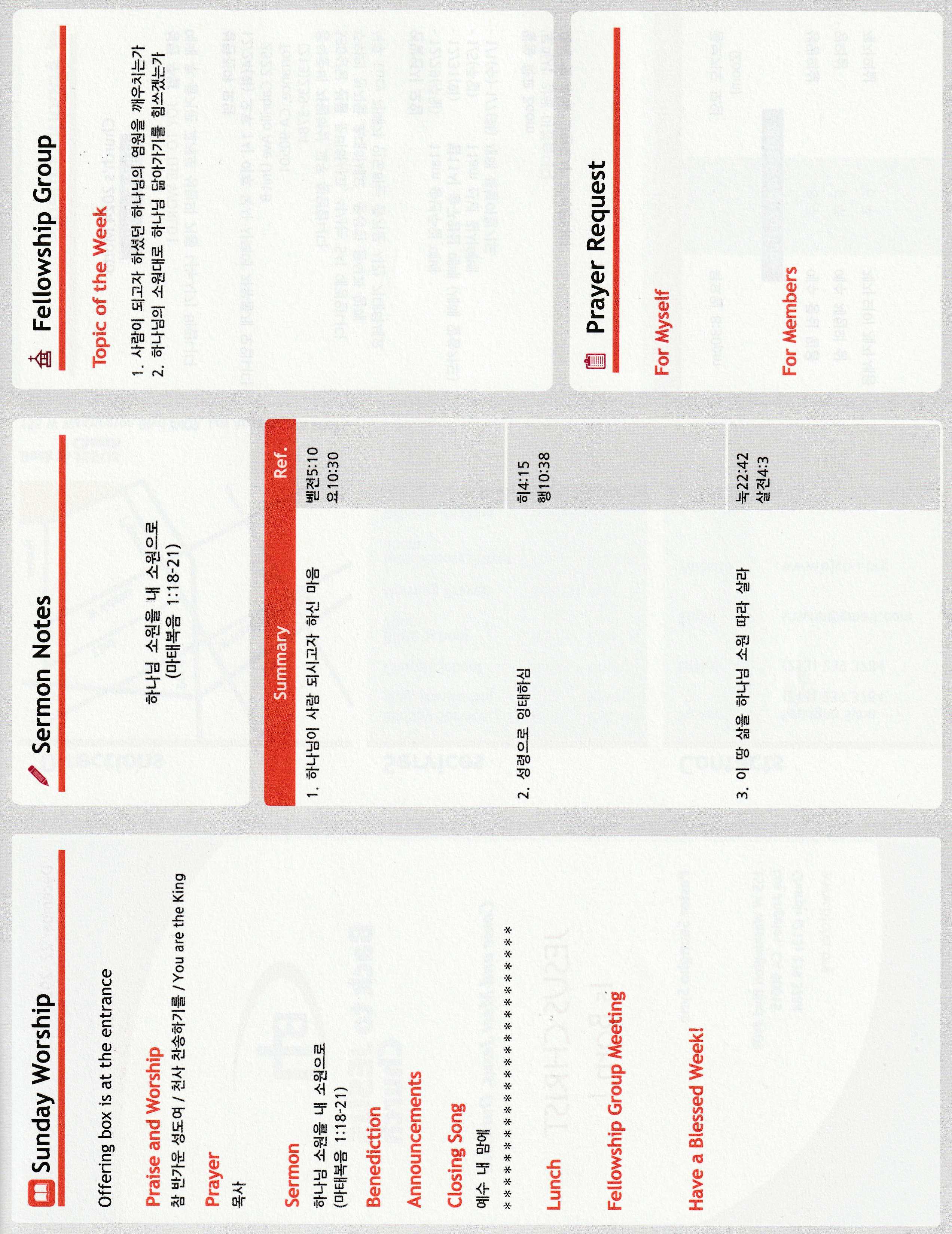 http://www.bjchu.org/data/file/bulletin/3426488600_n2xI1rRo_da8a6e83a22ef33adc037a72fae55eaa63887845.jpg