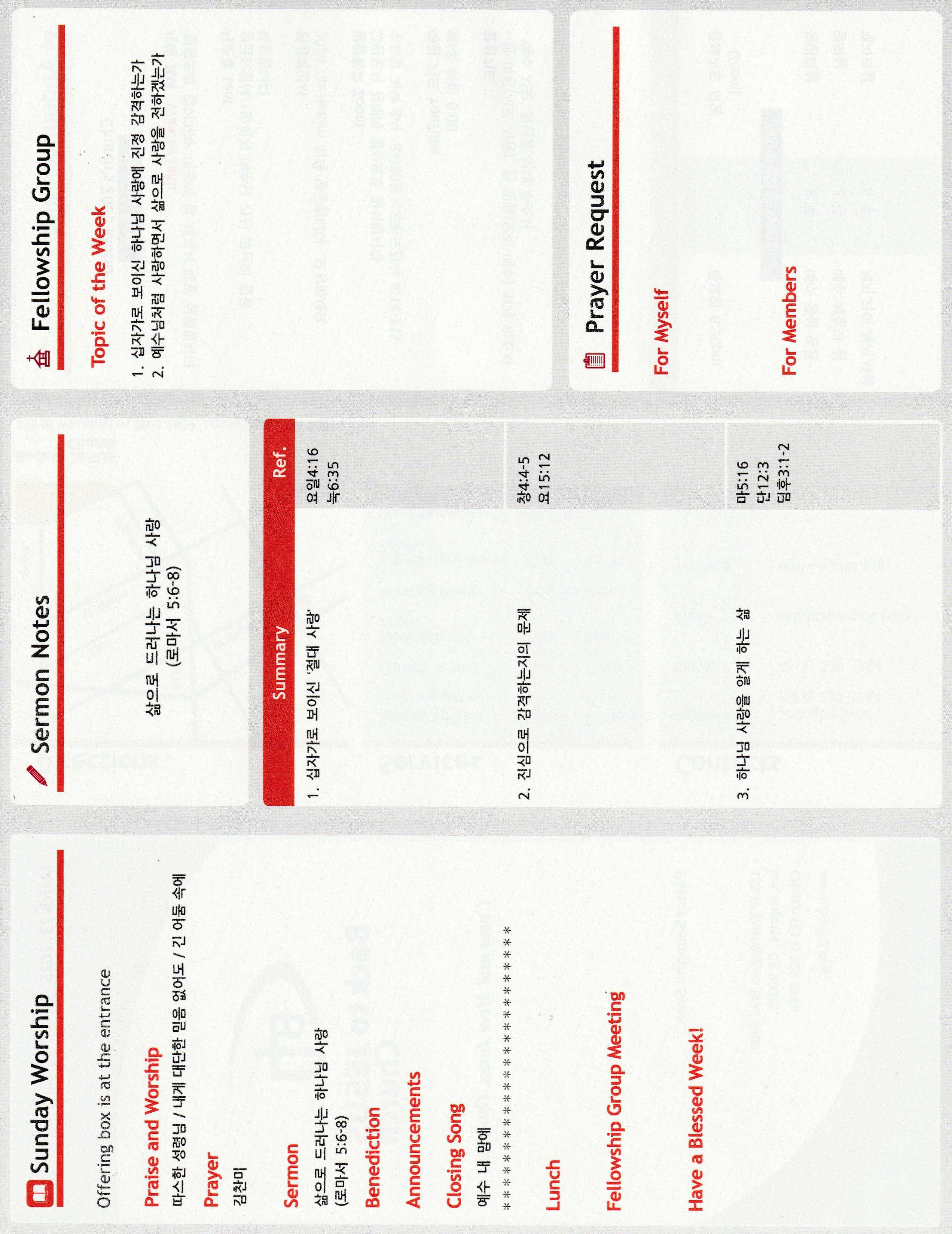 http://www.bjchu.org/data/file/bulletin/3426488600_oiqBAkdO_f083a23bf5906276aa2ea6779cc67170c73bf587.jpg