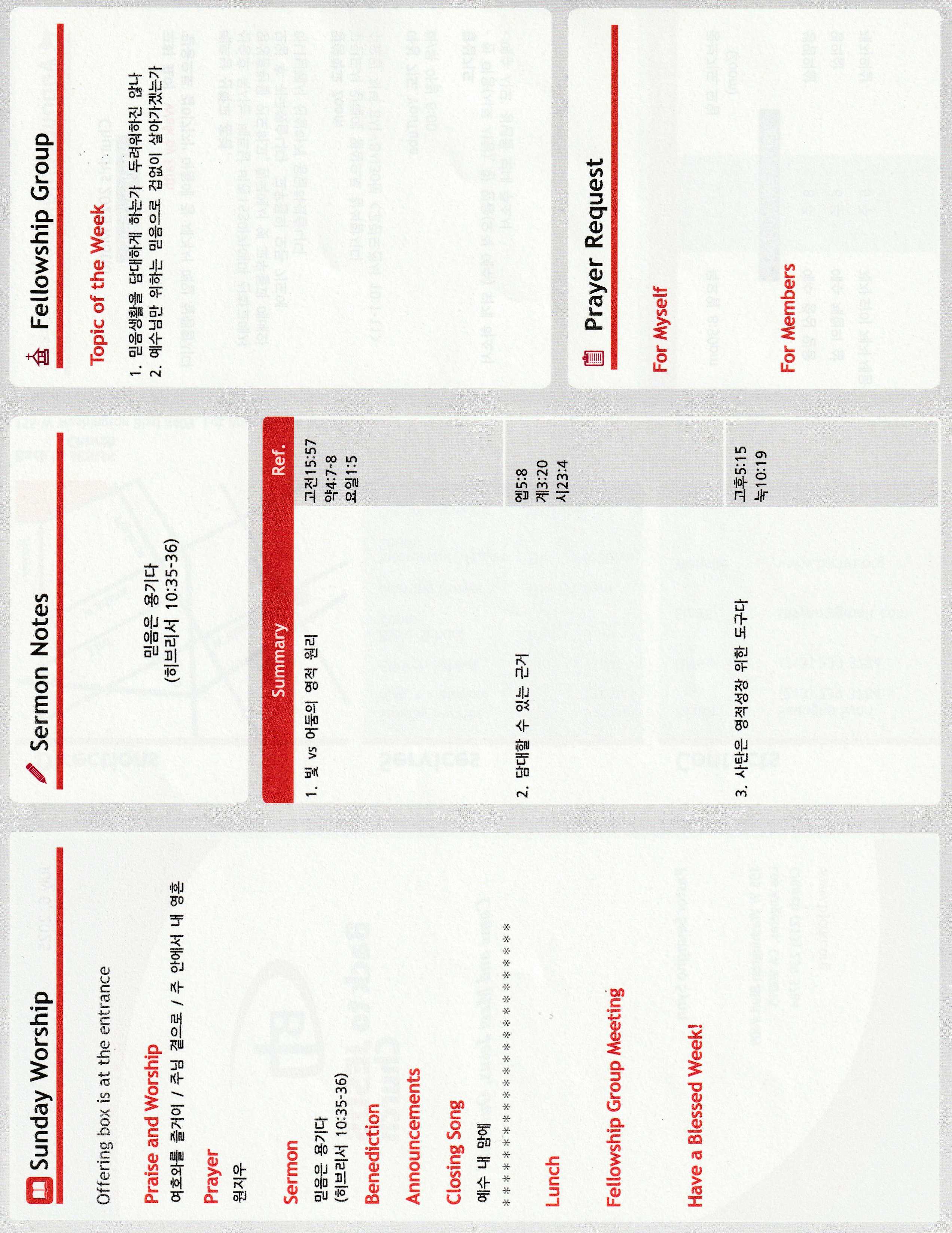 http://www.bjchu.org/data/file/bulletin/3426488600_sW2Q9Eao_4dab83912868b63ba19ac859ee103ce0739fa850.jpg