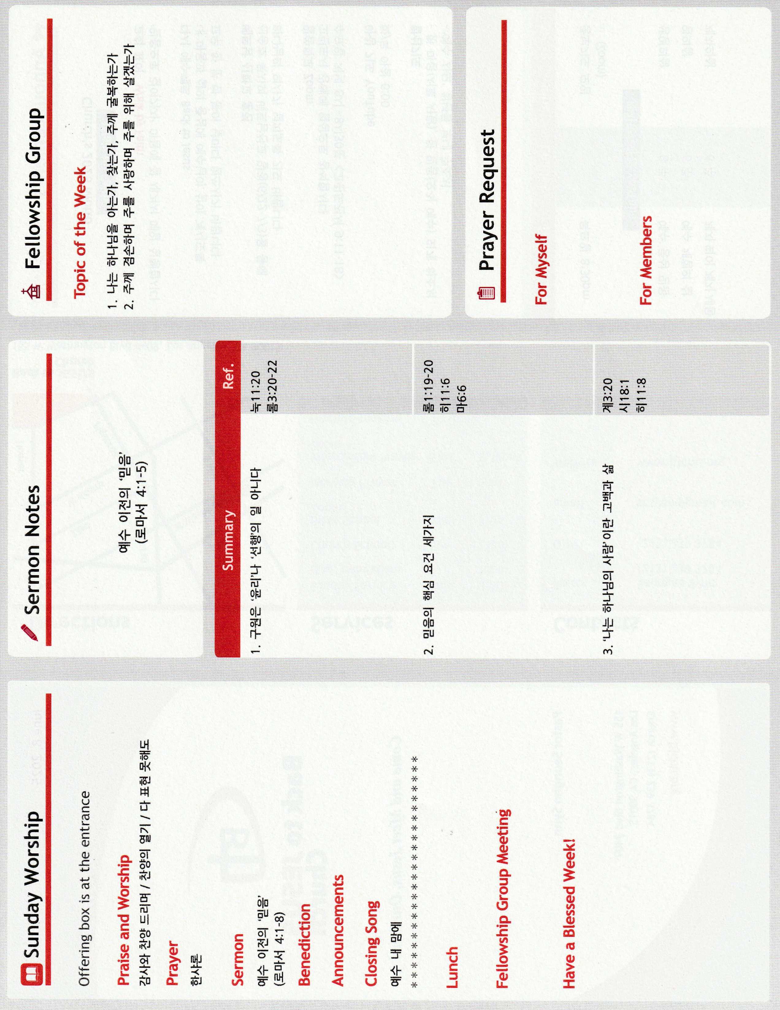 http://www.bjchu.org/data/file/bulletin/3426488600_uokyCrWO_01951bdb4fd6dec0c16d9fb00c957dd935f91aa1.jpg