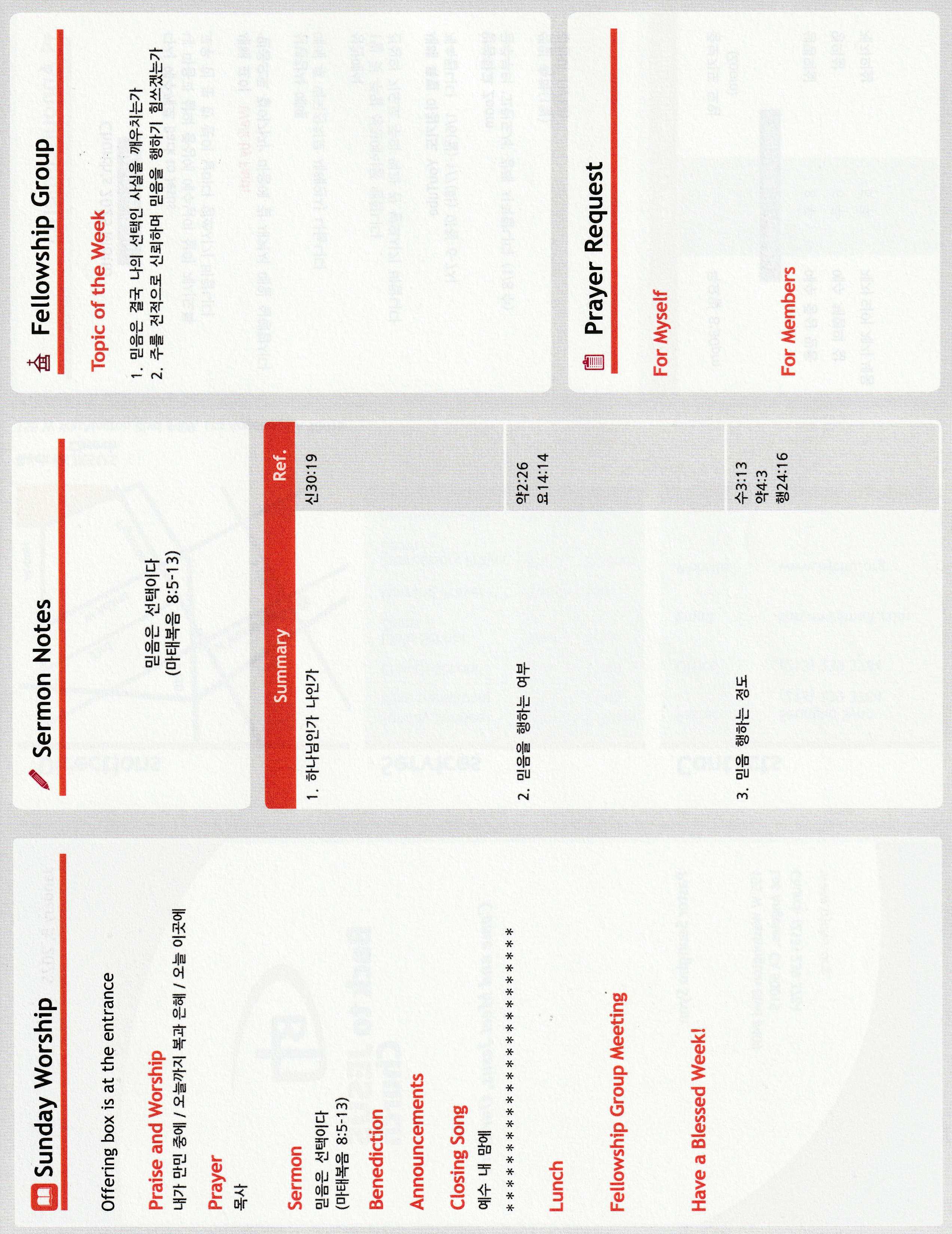 http://www.bjchu.org/data/file/bulletin/3426488600_wkYXho2V_cfdf20dcd73aa6fca86c969178d4872f62ed43cd.jpg