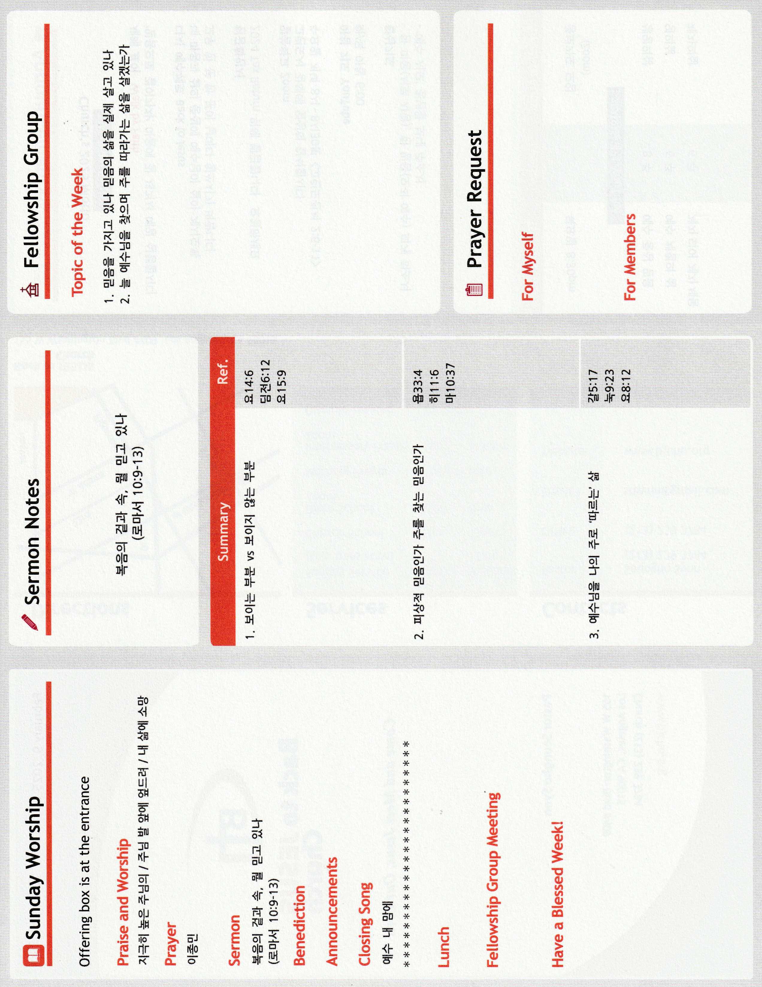 http://www.bjchu.org/data/file/bulletin/3426488600_yQ9ri1C4_ec0f81bd67618f4fcdf033972fd9b21504557b05.jpg