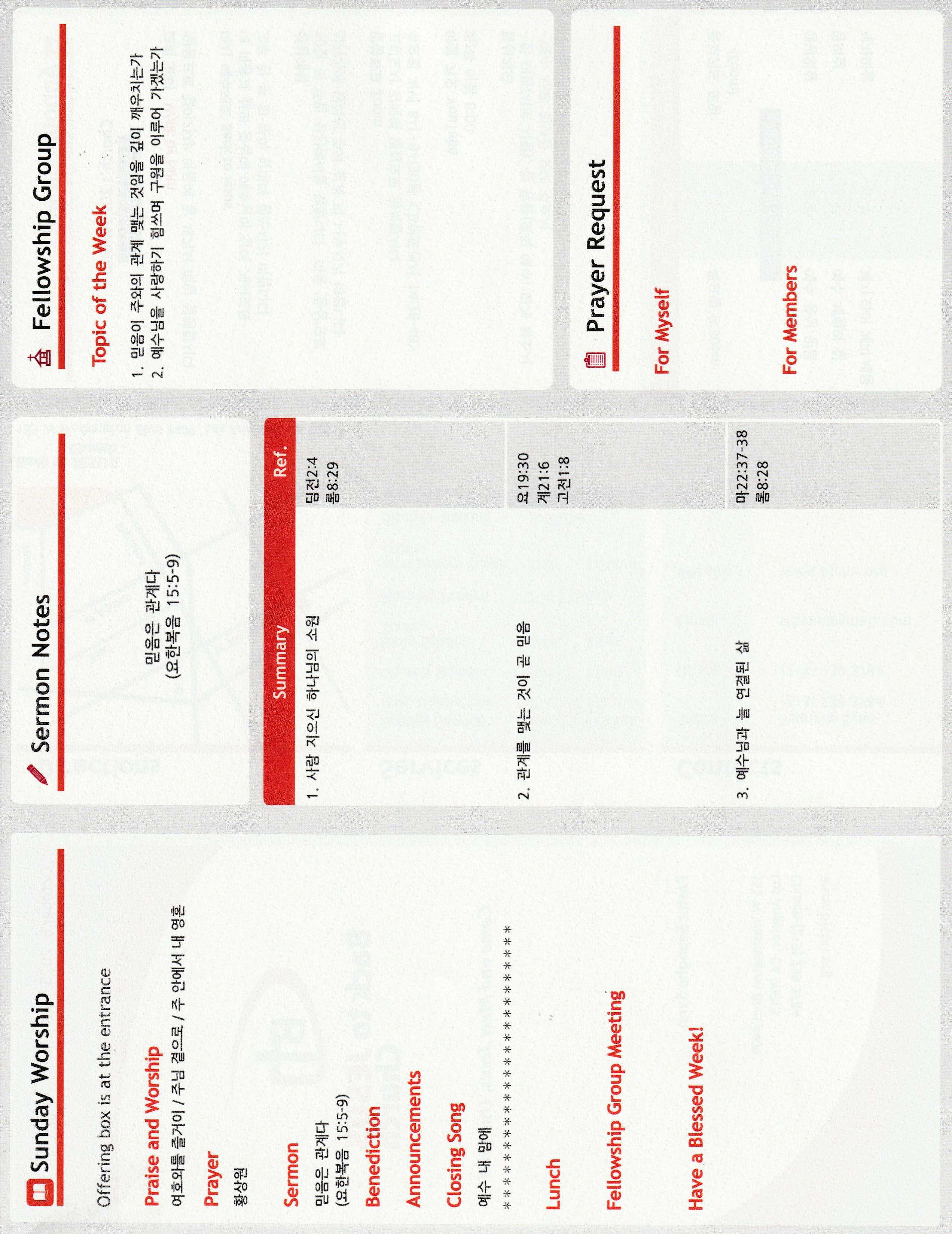 https://www.bjchu.org/data/file/bulletin/3426488600_1Sav0iVy_6d966de34f920895be76098bec91ce82fe90f913.jpg