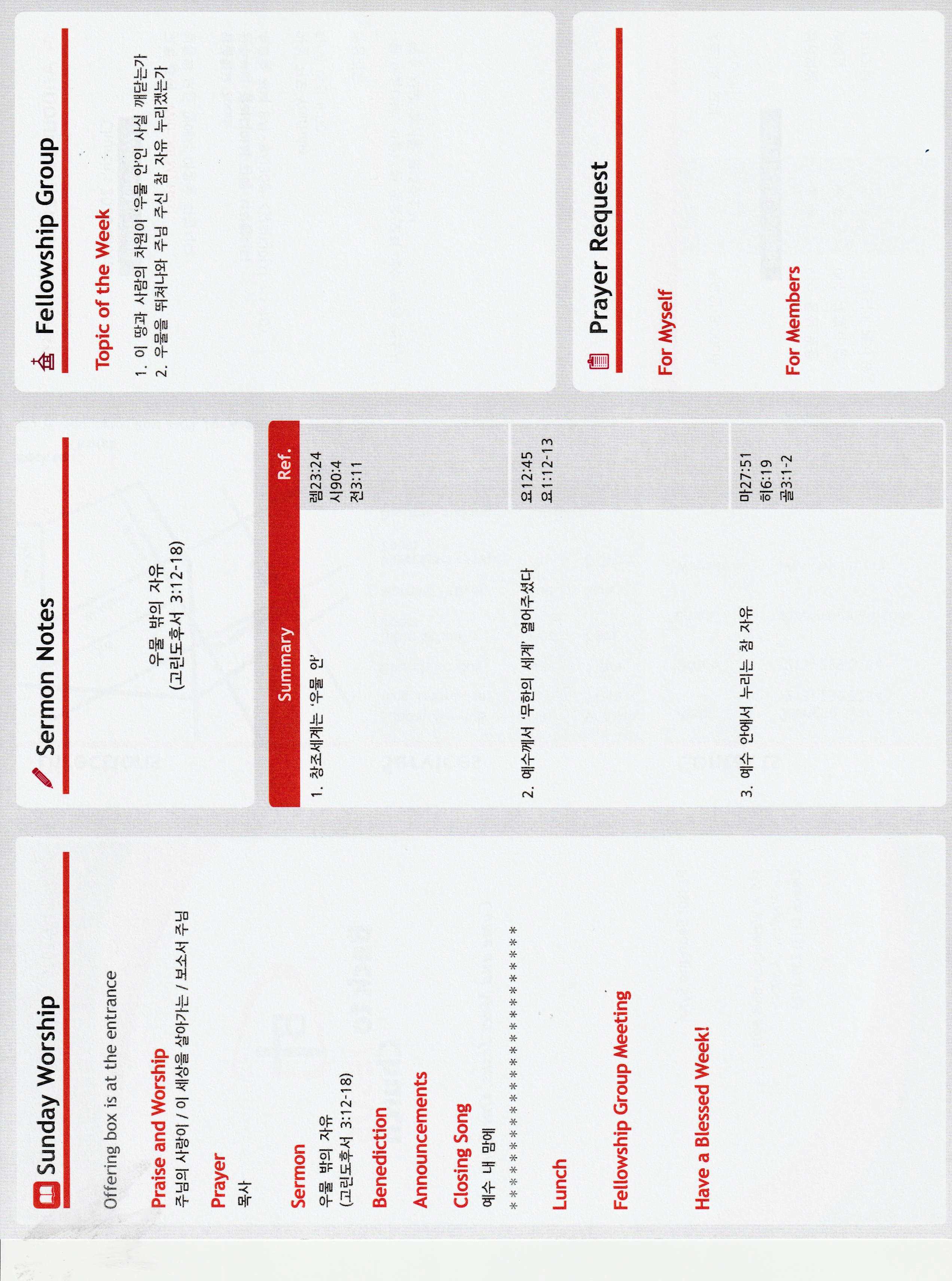 https://www.bjchu.org/data/file/bulletin/3426488600_QBbJg1RD_3774670499207c13d06a8a26d7879a275dc0c84c.jpg
