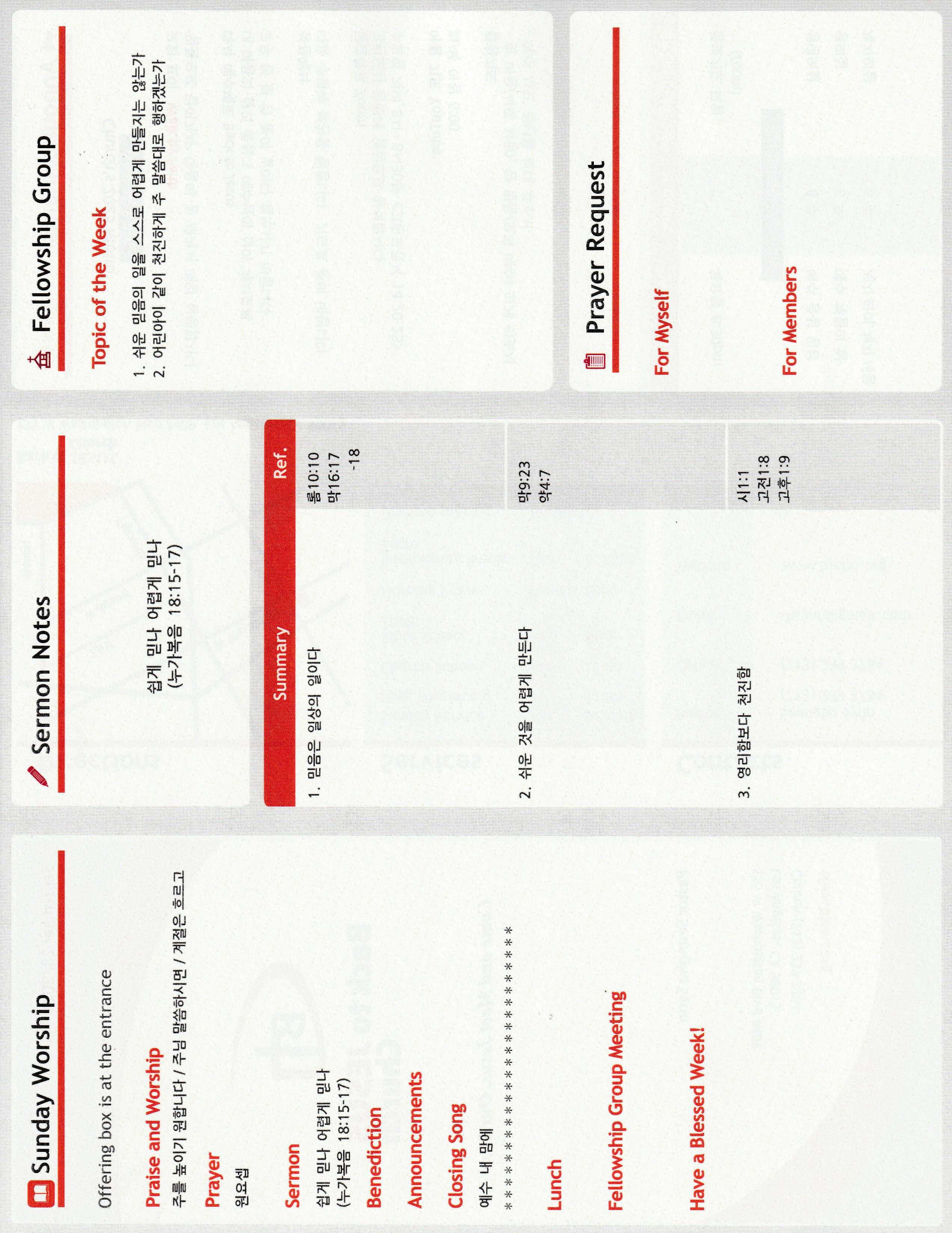 https://www.bjchu.org/data/file/bulletin/3426488600_VL8Bpqmb_69bd3490169b9606ffbc9a6b334c6b67a10ab736.jpg