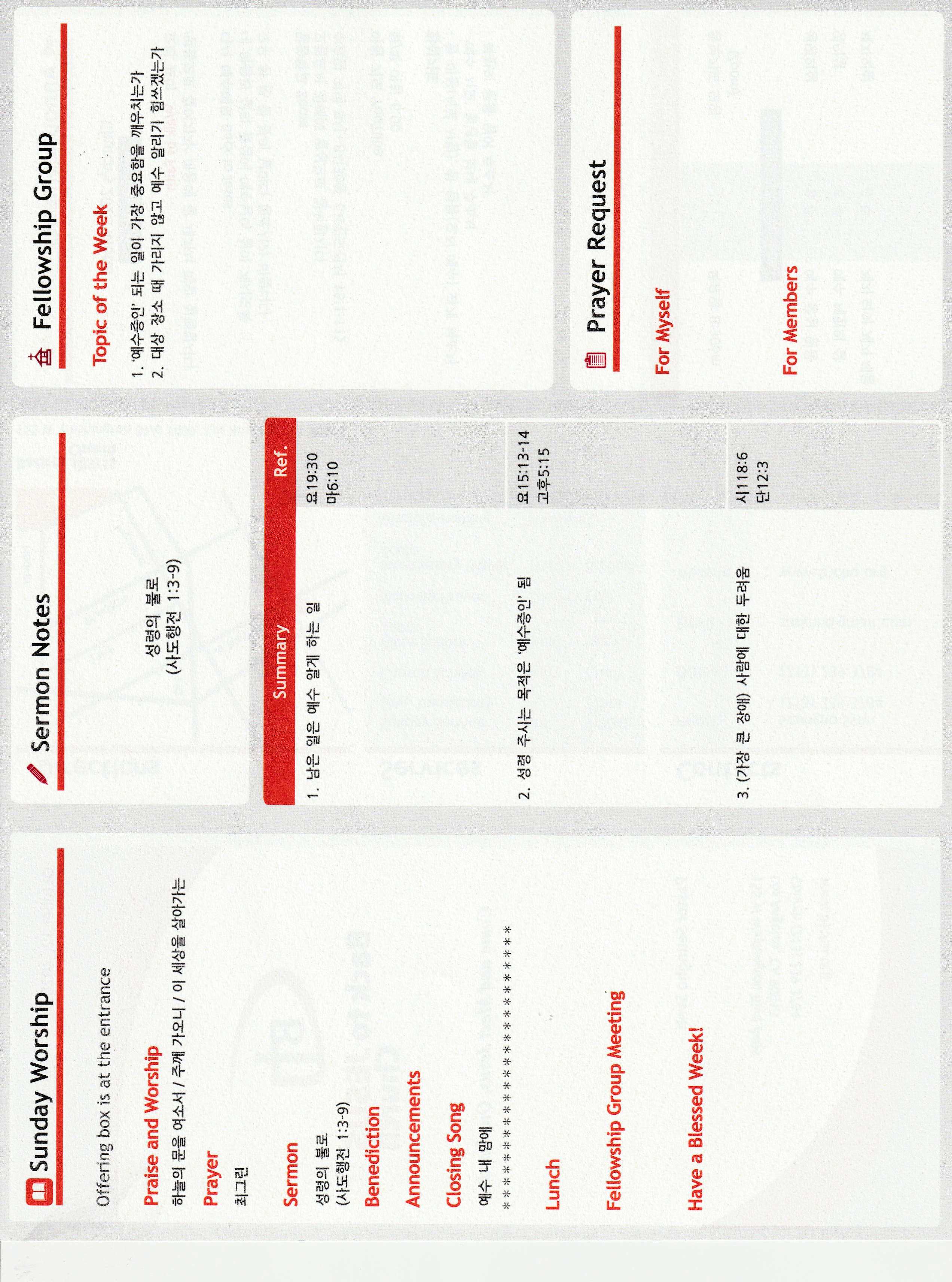 https://www.bjchu.org/data/file/bulletin/3426488600_tQLr8zXA_f84fd57ae03e2d3799d53d0e507ffe77eb8f644e.jpg